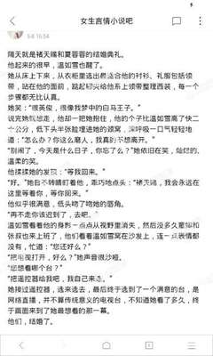 爱游戏官网app下载